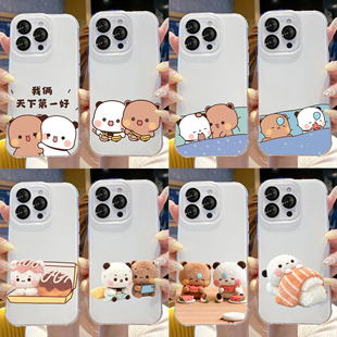 白色IMD一二布布手机壳硬壳定制任意机型适用iPhone17 12promax华为荣耀vivopp小米红米IQOO 新款