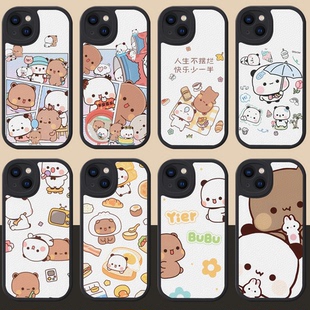 新款小羊皮布布一二手机壳卡通任意机型定制适用苹果16/15/14/13/112promax华为vivoppo小米红米荣耀iqoo软壳