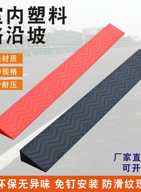 环保家用2cm斜坡台阶垫13456厘米高门槛垫室内斜坡垫门槛垫上坡垫