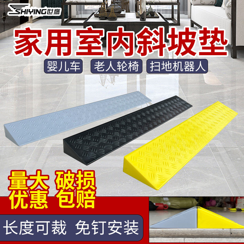 加厚门口阶梯塑料道旁斜台小轿车门坎汽车上台汽车台阶垫斜坡橡胶,五金/工具,减速带减速垄,淘宝优惠券,粉丝福利购,淘宝优惠卷