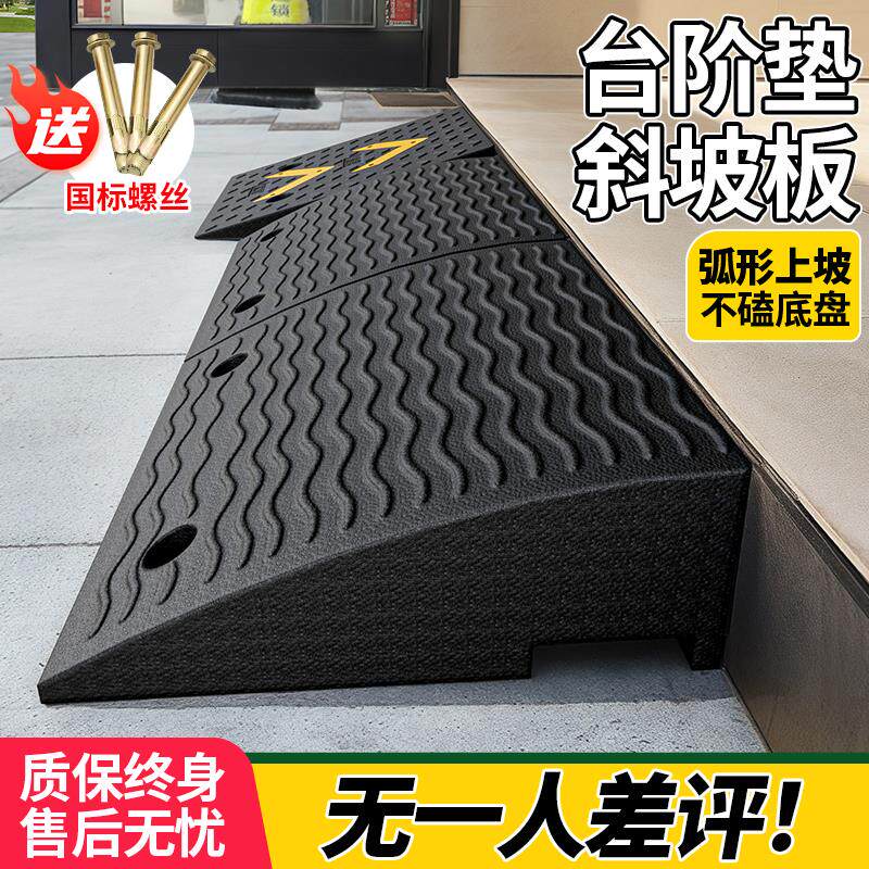 台阶斜坡板斜坡橡胶垫车库门口斜坡垫马路牙子台阶踏板实心斜坡垫
