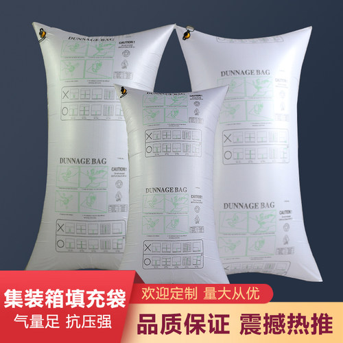 PP充气袋50*150mm防撞袋