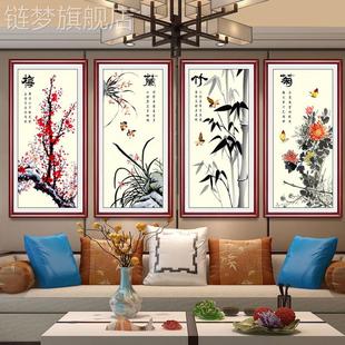网红新式梅兰竹菊挂画客厅沙发背景墙画装饰条画四屏中餐厅茶室壁