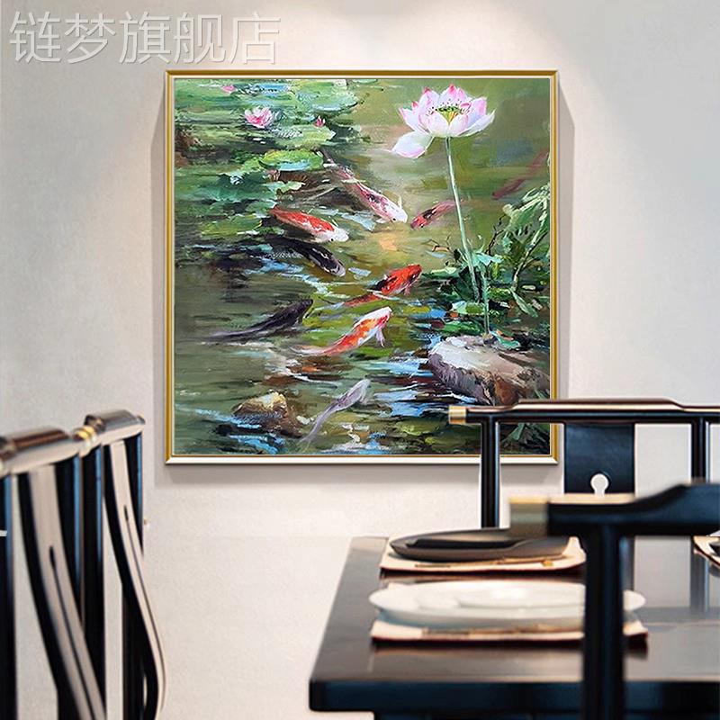 网红花九鱼图客厅纯手绘油新中式餐荷厅肌理画艺术锦鲤画装饰方形图片