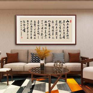 网红滕王阁序书法挂画办公室字画兰亭序客厅装饰画沁园春雪陋室铭
