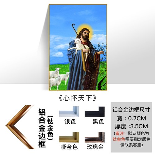 天主教画像素材模板 天主教画像图片下载 小麦优选