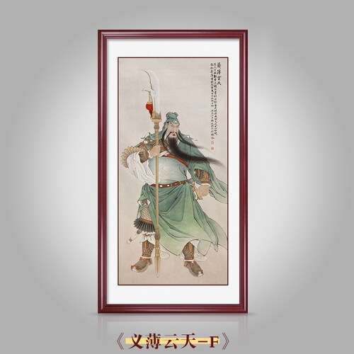 过道关公画像关圣帝君供奉武财神关羽客厅挂画玄关入户神像装定做
