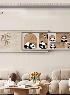 网红奶油风客厅装饰画熊猫叠加画温馨绿色系高级感壁画沙发背景墙