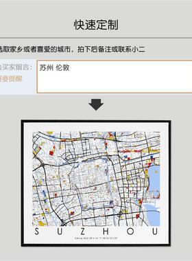 网红蒙德里安彩色城市艺术地图定制电表箱装饰画配电箱遮挡开关盒