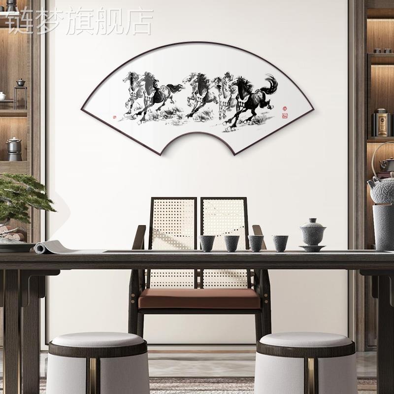 网红新中式扇饰形装八骏图挂画书房办公室茶室客厅扇面国画骏画马