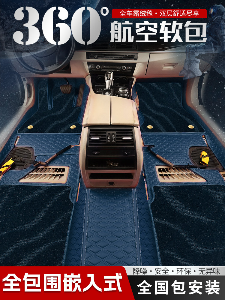 长安univ专用360航空软包脚垫嵌入式定制款无缝大全包围汽车脚垫,汽车用品/电子/清洗/改装,专车专用脚垫,淘宝优惠券,粉丝福利购,淘宝优惠卷