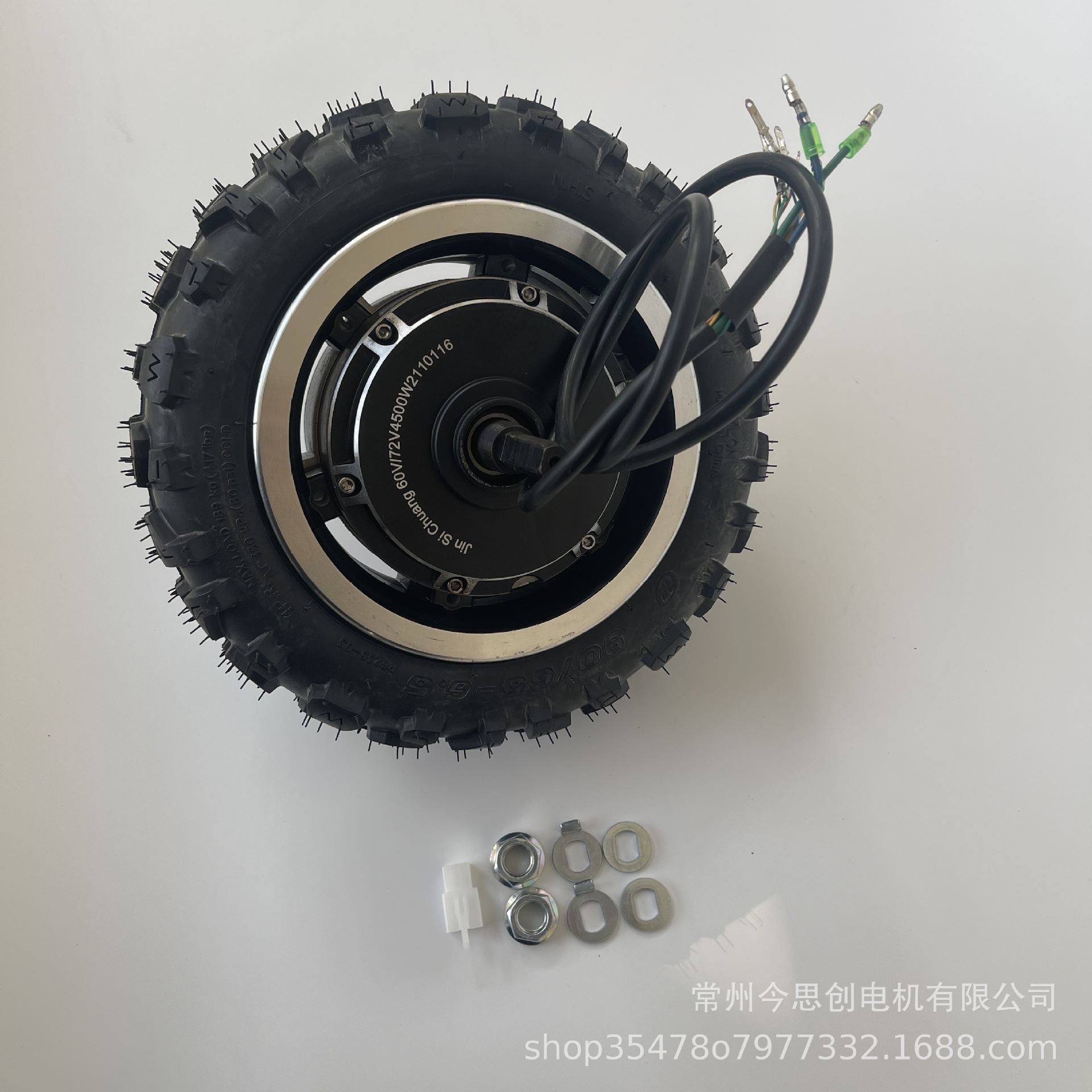 增强版11寸分体轮毂电机大功率电动滑板车电机高转速60v72v80v96v