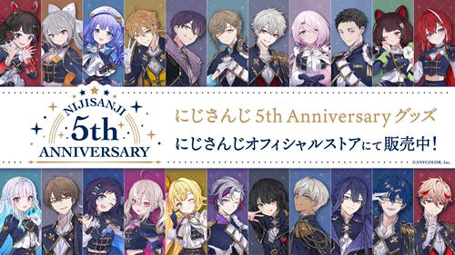 预定 彩虹社NIJISANJI 5th Anniversary周年纪念 亚克力立牌 再贩