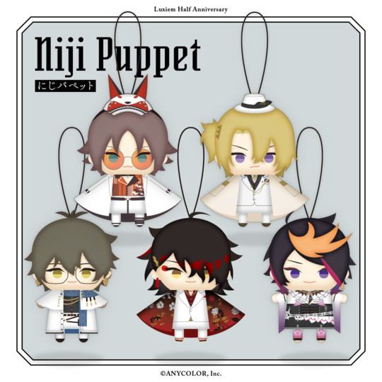 预定 彩虹社 NIJISANJI Luxiem半周年纪念 毛绒玩偶娃娃挂件周边