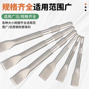 弯头电锤凿子冲击钻砖头水泥混凝土方柄圆柄四坑扁凿超硬钻头电镐