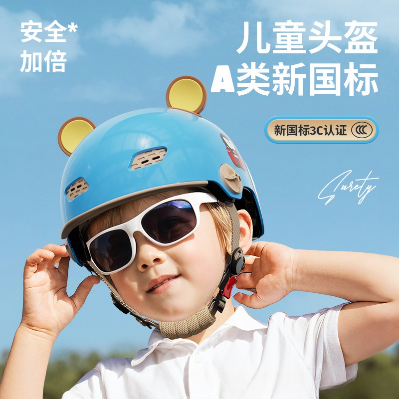 FEIKO儿童头盔3C认证电动车头盔