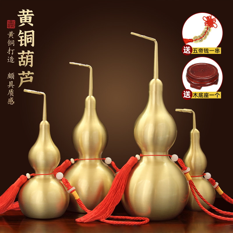 小号开口黄铜葫芦摆件挂件装朱砂空心八卦随身开盖门对门天医药瓶,家居饰品,桌面摆件,淘宝优惠券,粉丝福利购,淘宝优惠卷