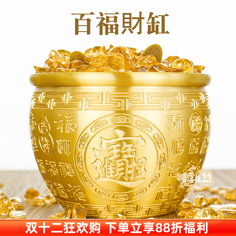 冰箱上的百福缸铜米缸聚宝盆摆件