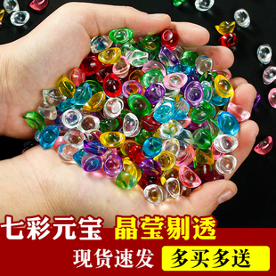 七彩琉璃鱼缸造景水晶小元宝摆件聚宝盆里放的东西填充物迷你配件