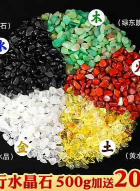 聚宝盆五彩石消磁天然原石黑曜石