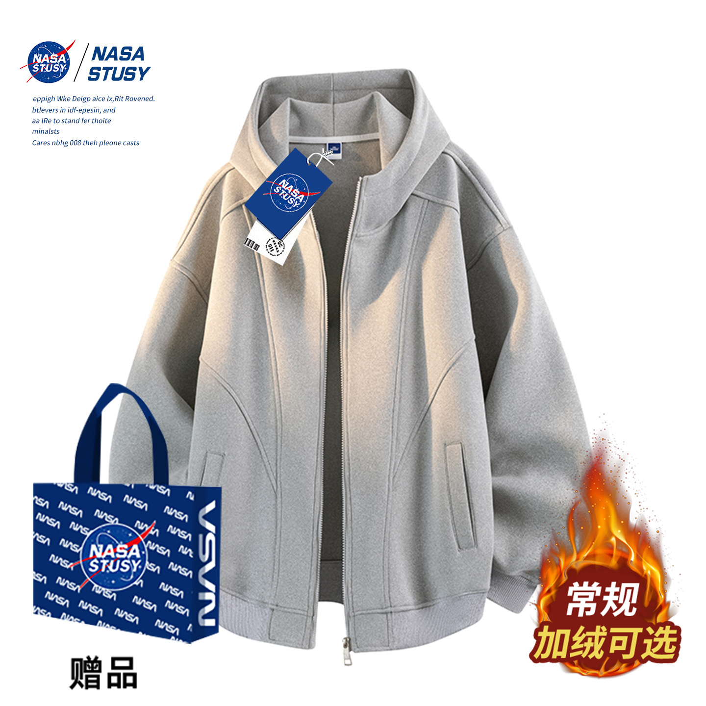 NASA官方进口美式潮牌卫衣