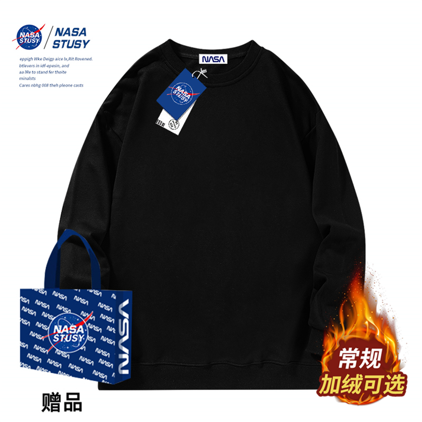 NASA官方进口美式潮牌卫衣