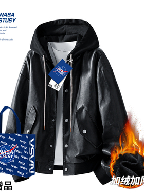 NASA STUSY美式复古2026秋冬装新款男假两件皮衣夹克加绒加厚外套