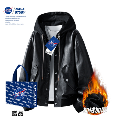 NASA官方进口美式皮衣夹克外套