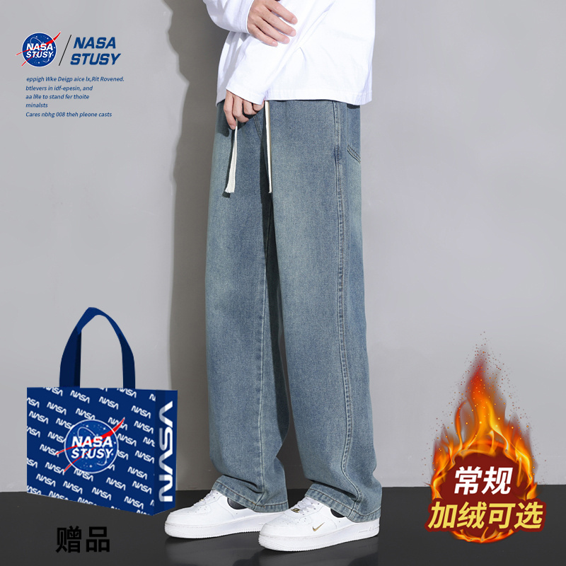 NASA官方进口美式潮牌牛仔长裤