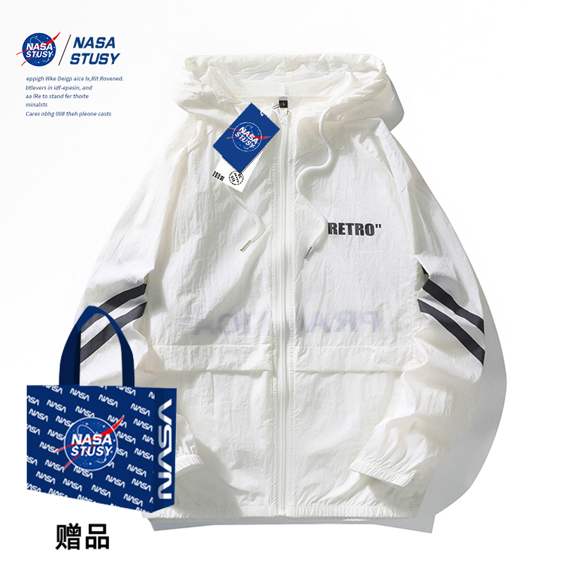 NASA官方潮牌休闲防晒衣外套