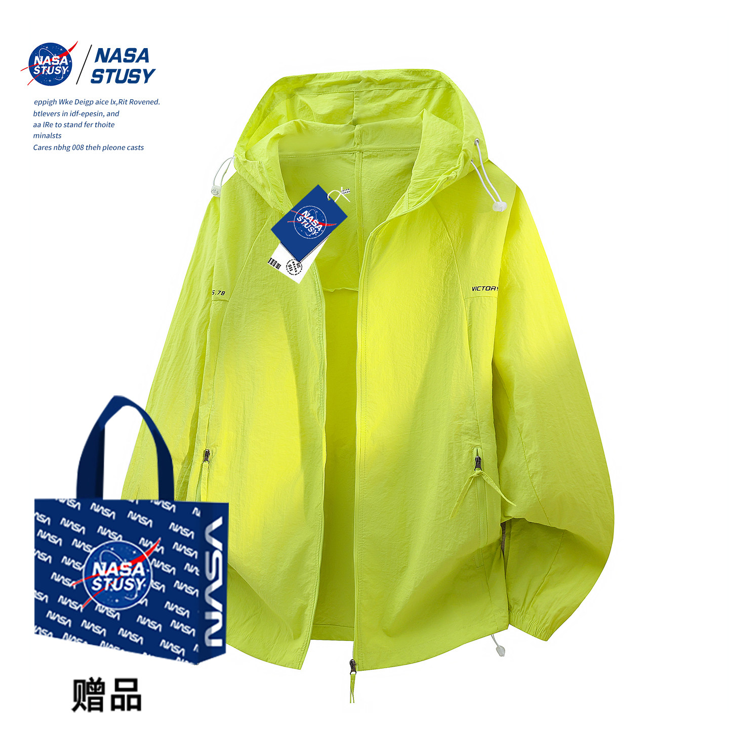 NASA官方进口美式潮牌防晒衣图片