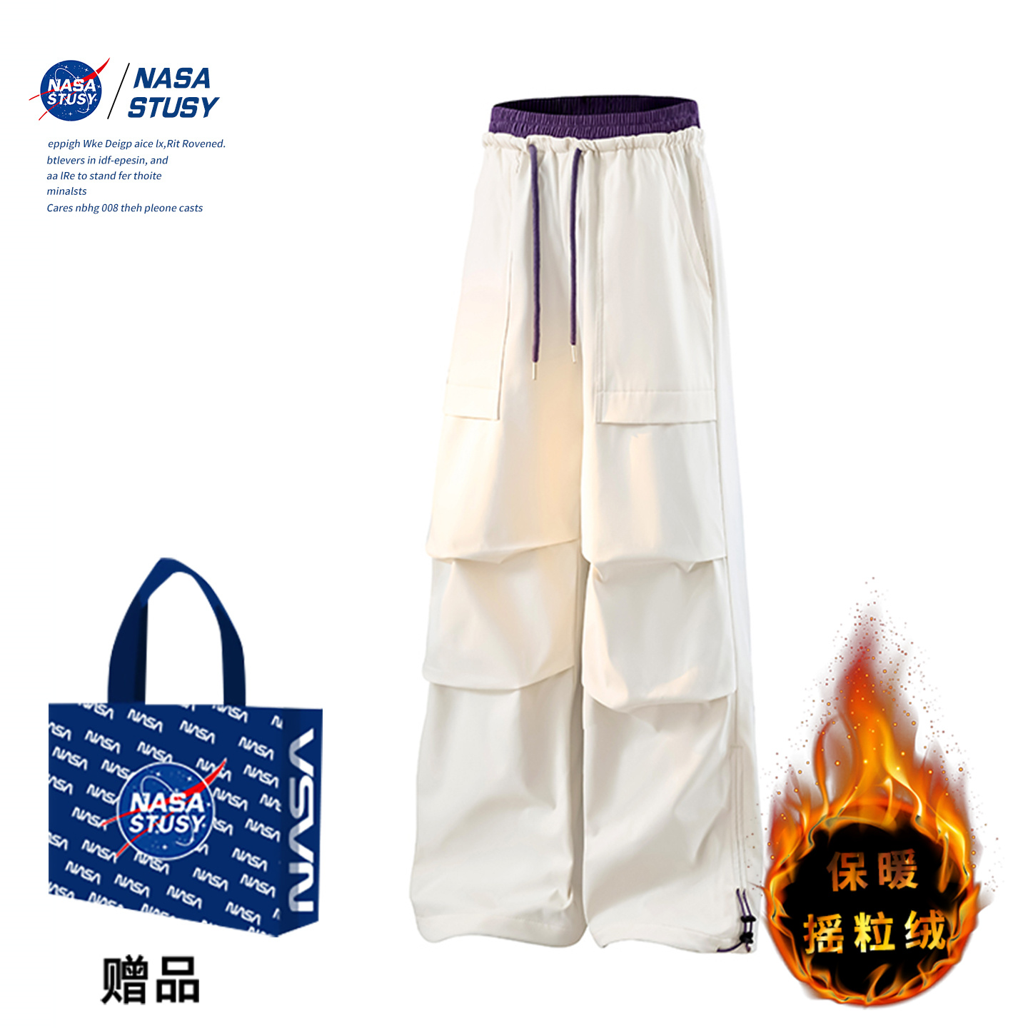 NASA官方进口美式潮牌休闲长裤