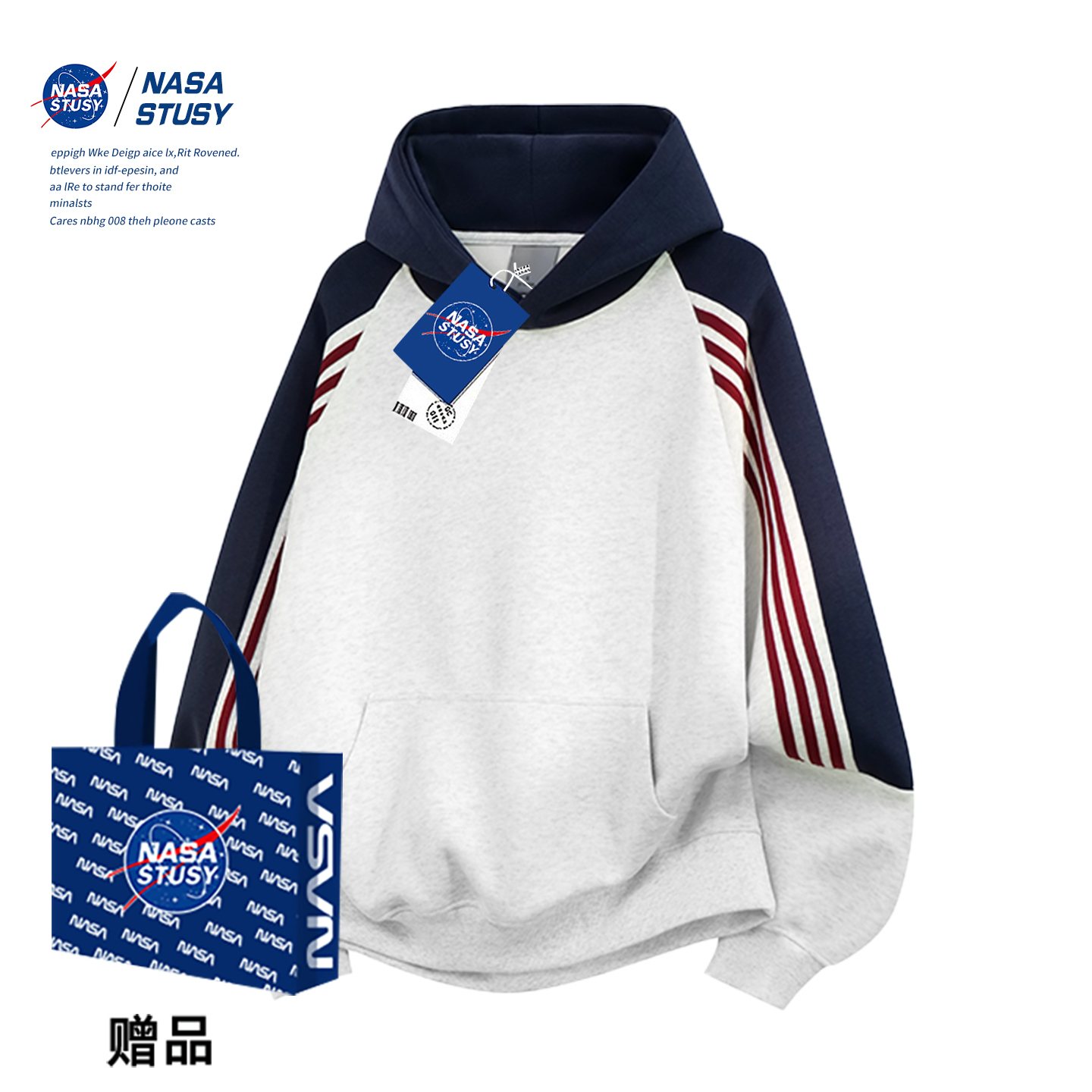 NASA官方进口美式潮牌卫衣