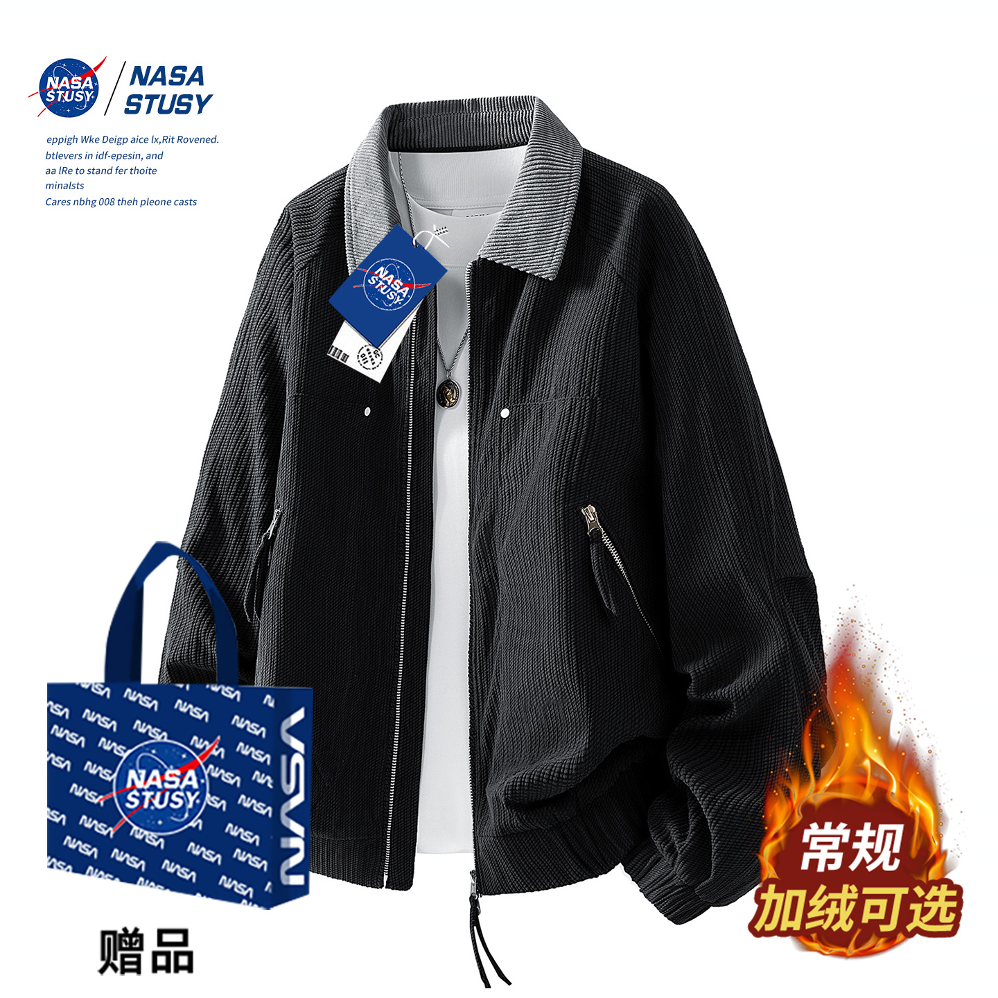 NASA官方进口美式潮牌夹克外套