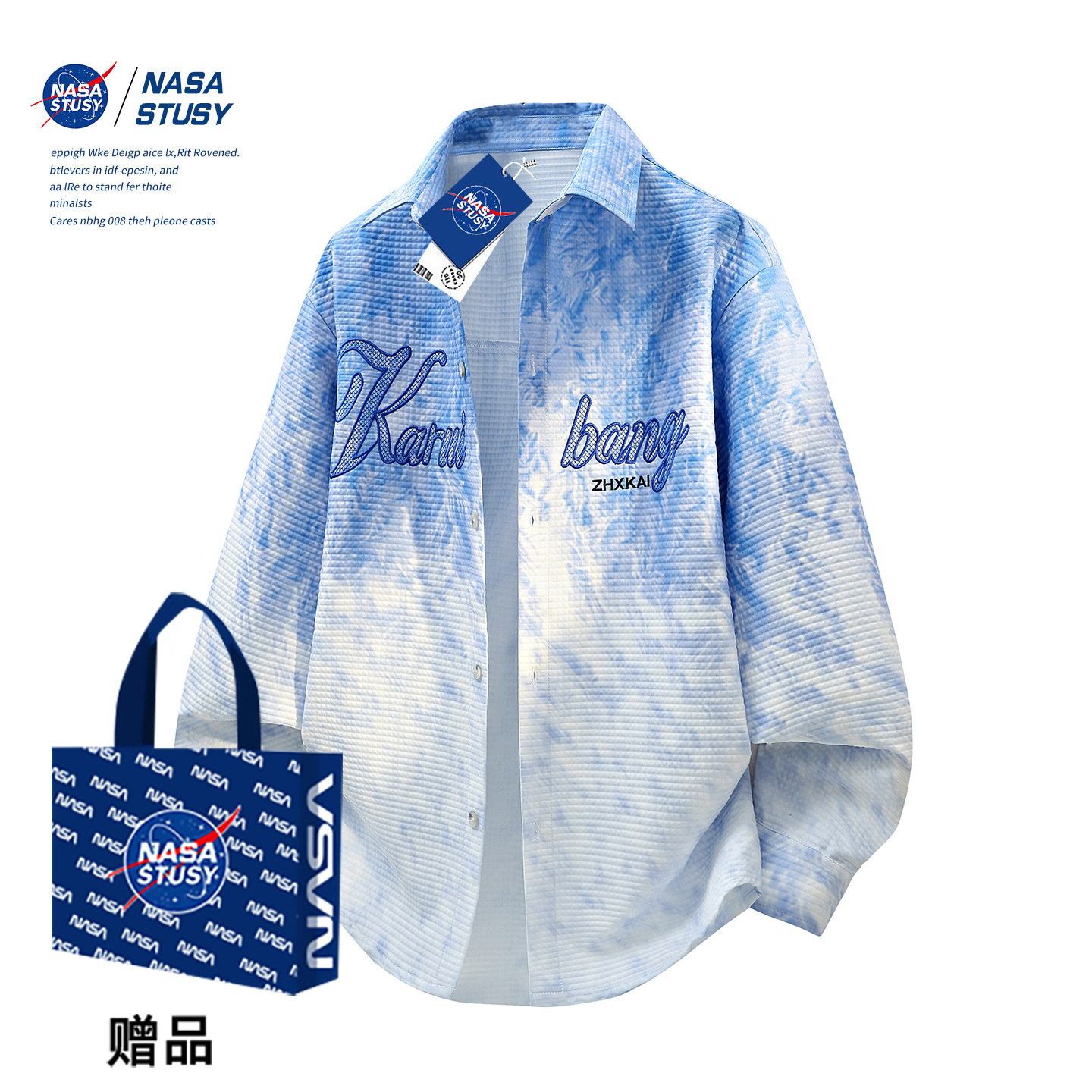 NASA STUSY美式复古2026新款春秋装男士扎染衬衣外套渐变长袖衬衫