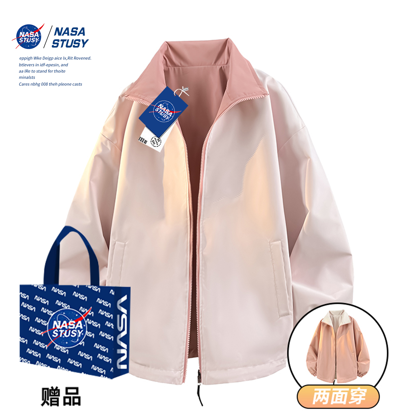 NASA官方进口美式潮牌夹克外套