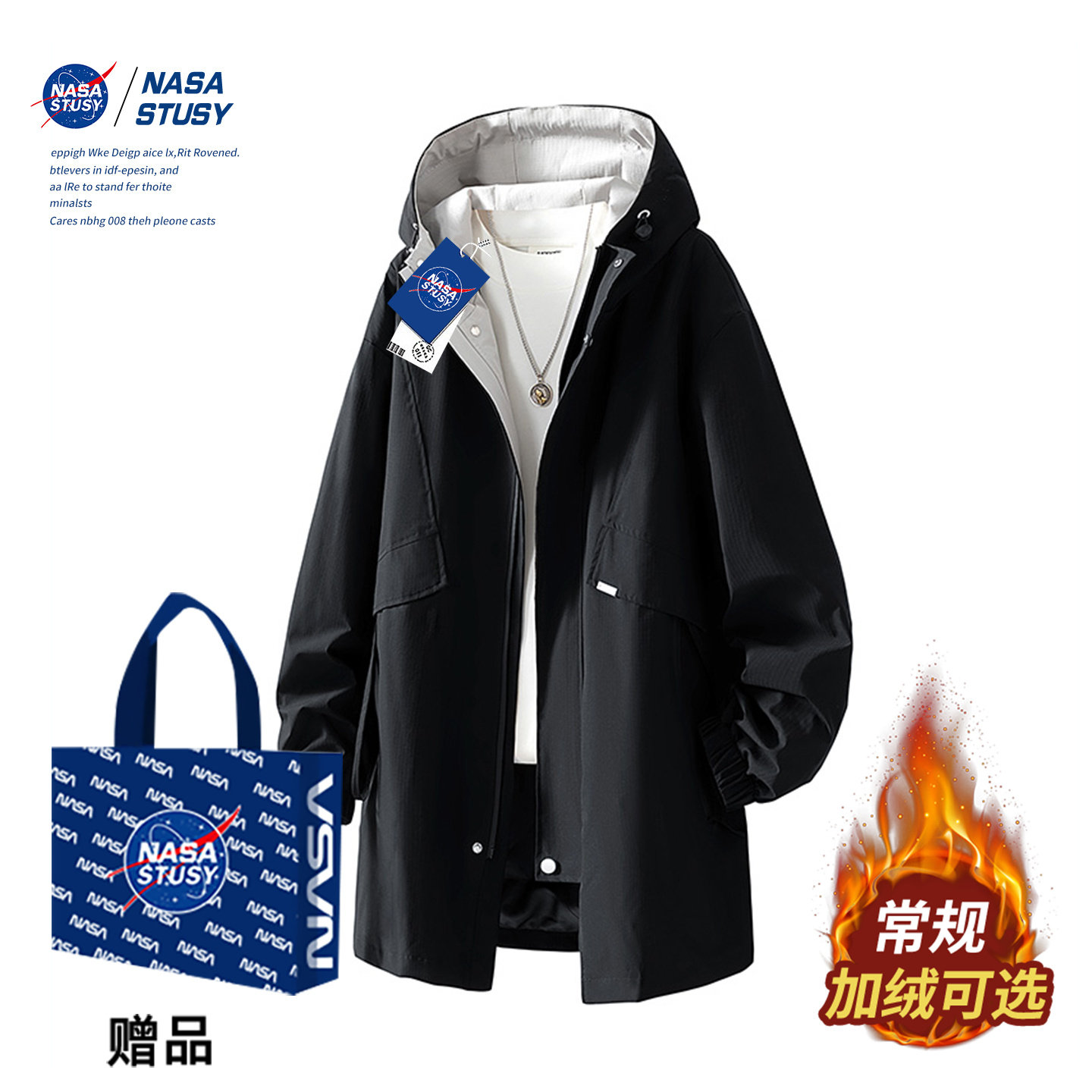 NASA官方进口美式潮牌风衣外套