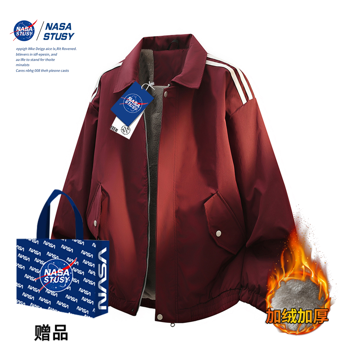 NASA官方进口美式潮牌夹克外套