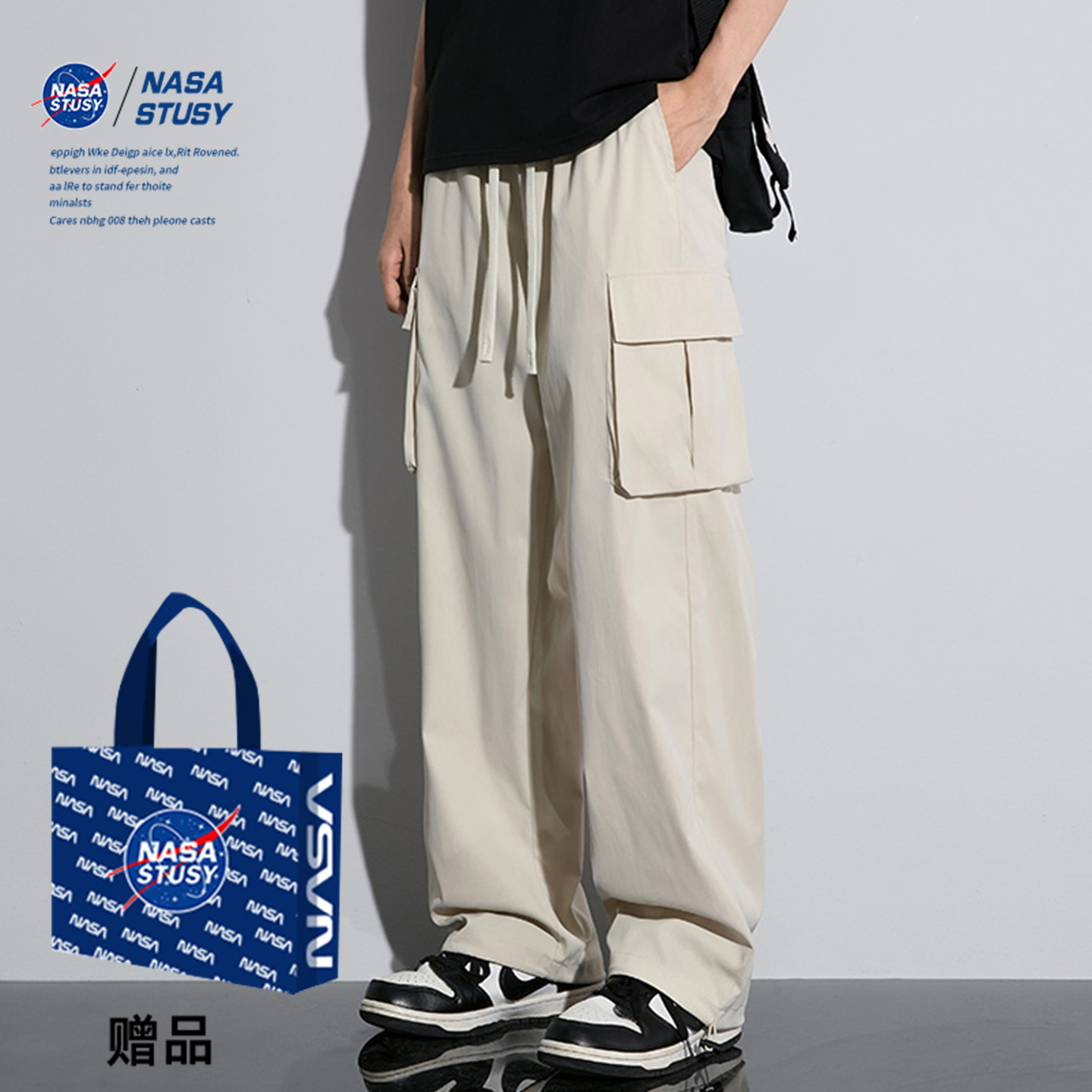 NASA官方进口美式潮牌休闲长裤