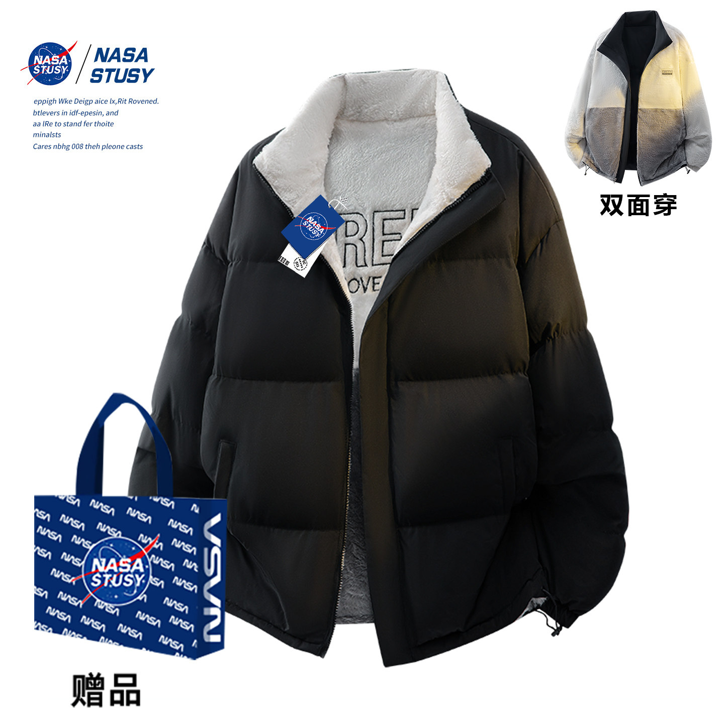 NASA官方进口美式潮牌棉衣外套