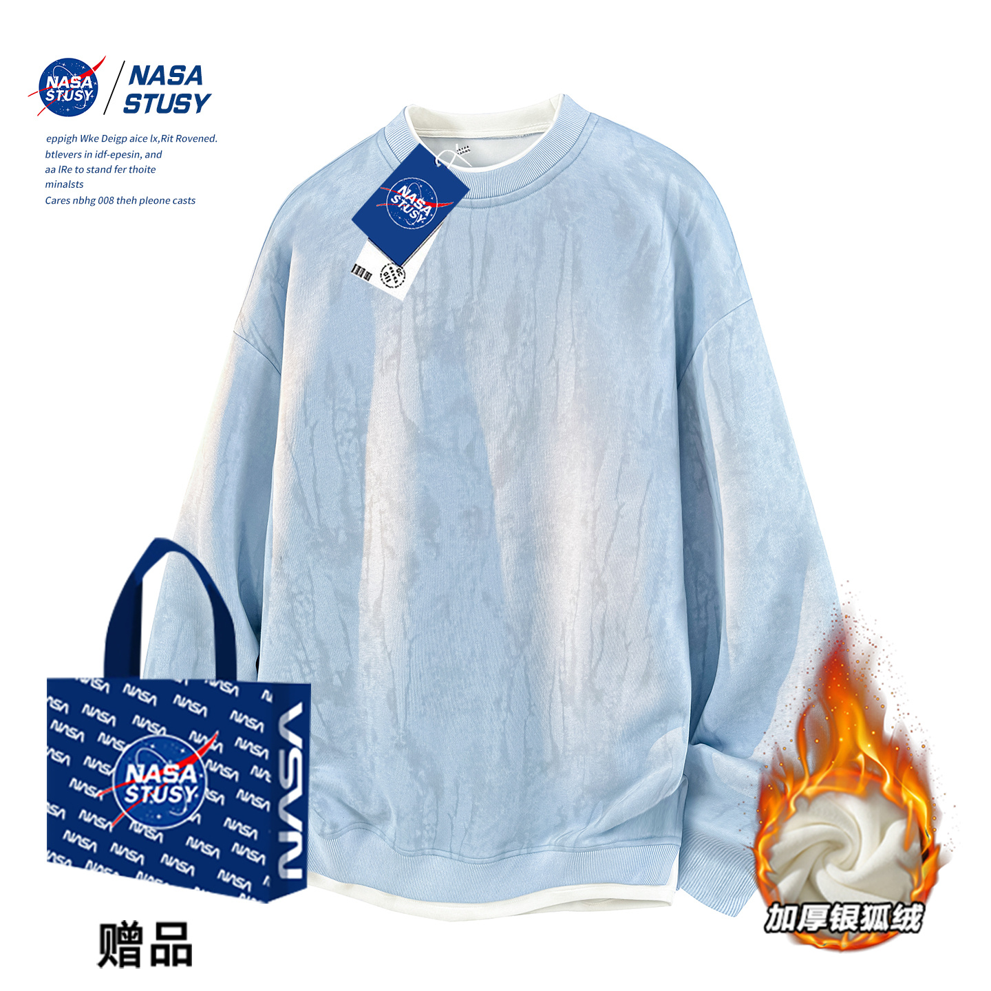 NASA官方进口美式潮牌假两件卫衣