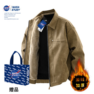 NASA STUSY美式复古2026秋冬装新款男款夹克工装皮衣加绒加厚外套