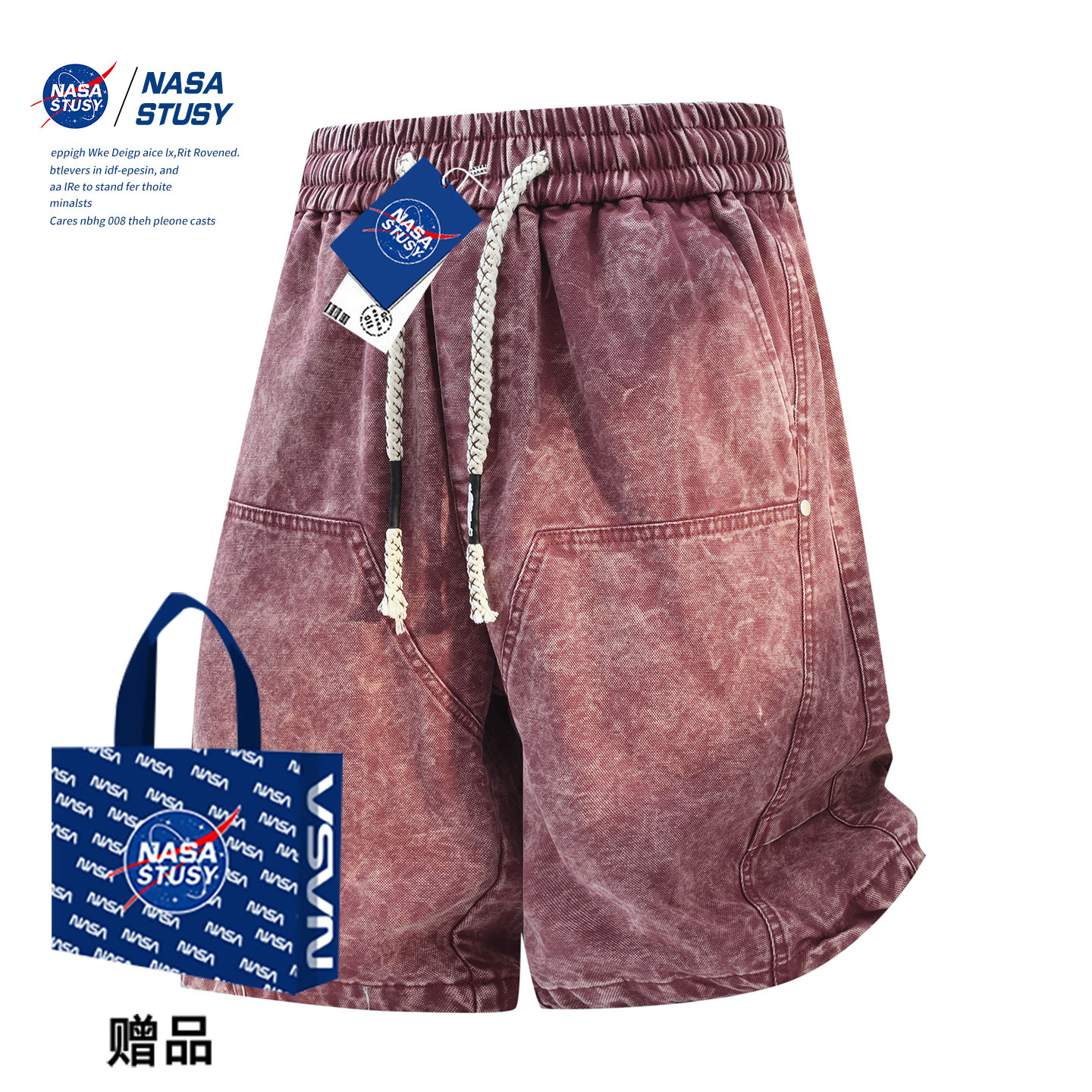 NASA官方进口美式潮牌休闲短裤图片