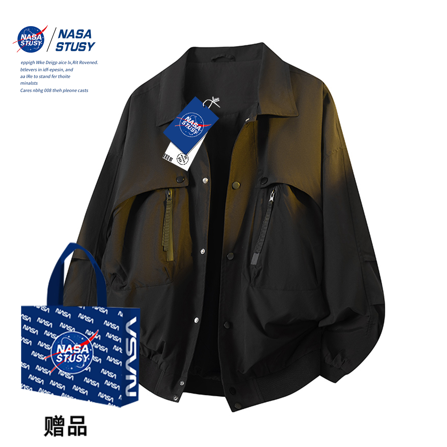 NASA官方进口美式潮牌夹克外套