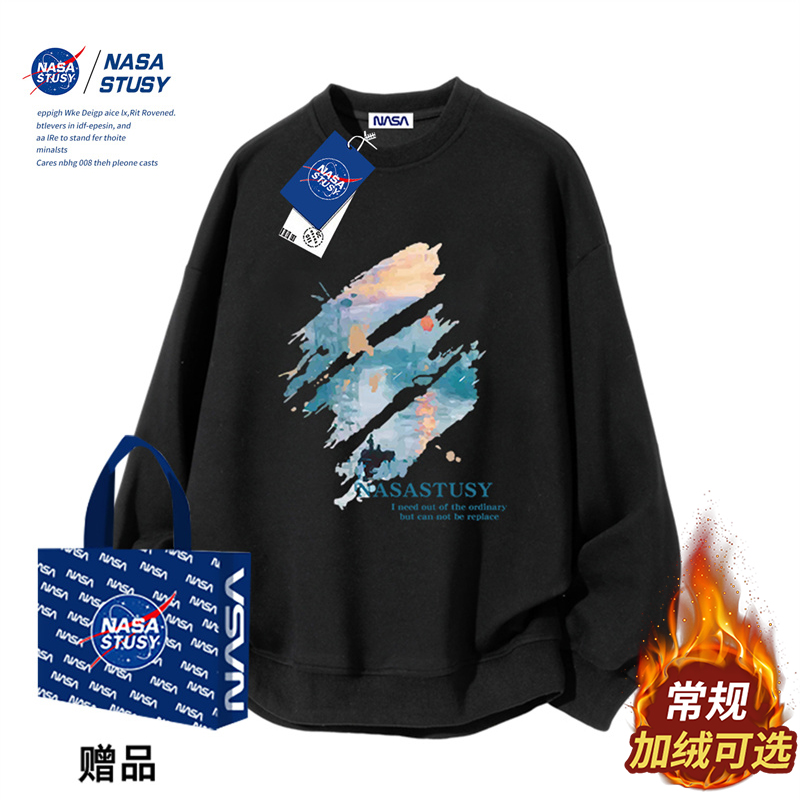 NASA官方进口美式潮牌卫衣