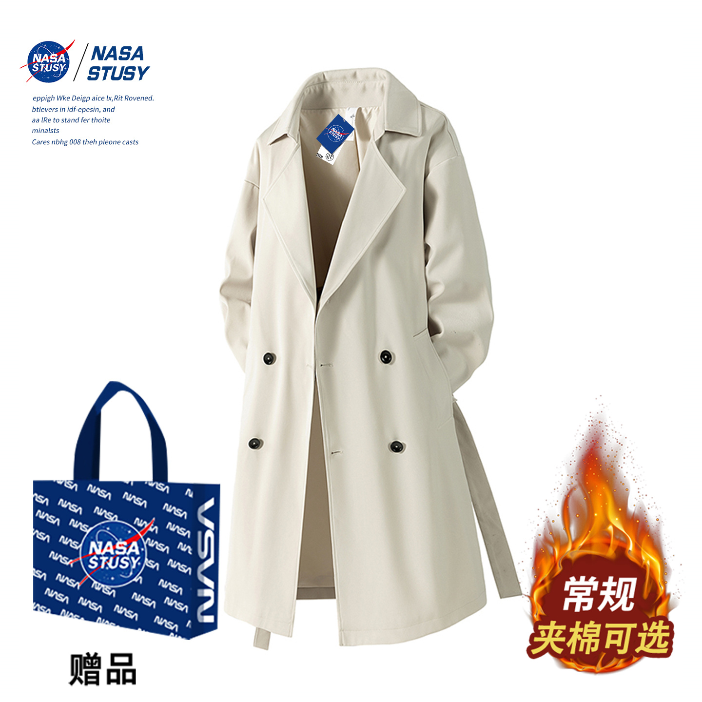 NASA官方进口美式潮牌风衣外套