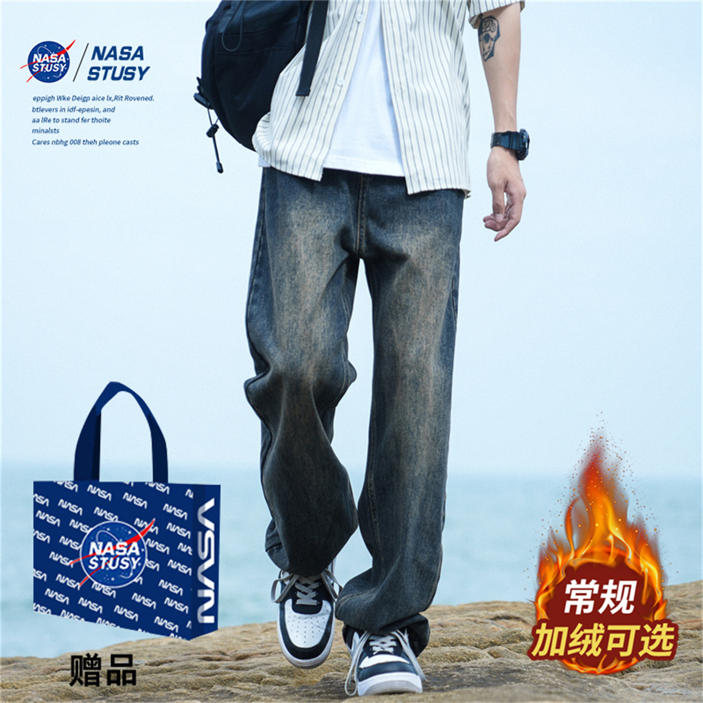 NASA官方进口美式潮牌牛仔长裤