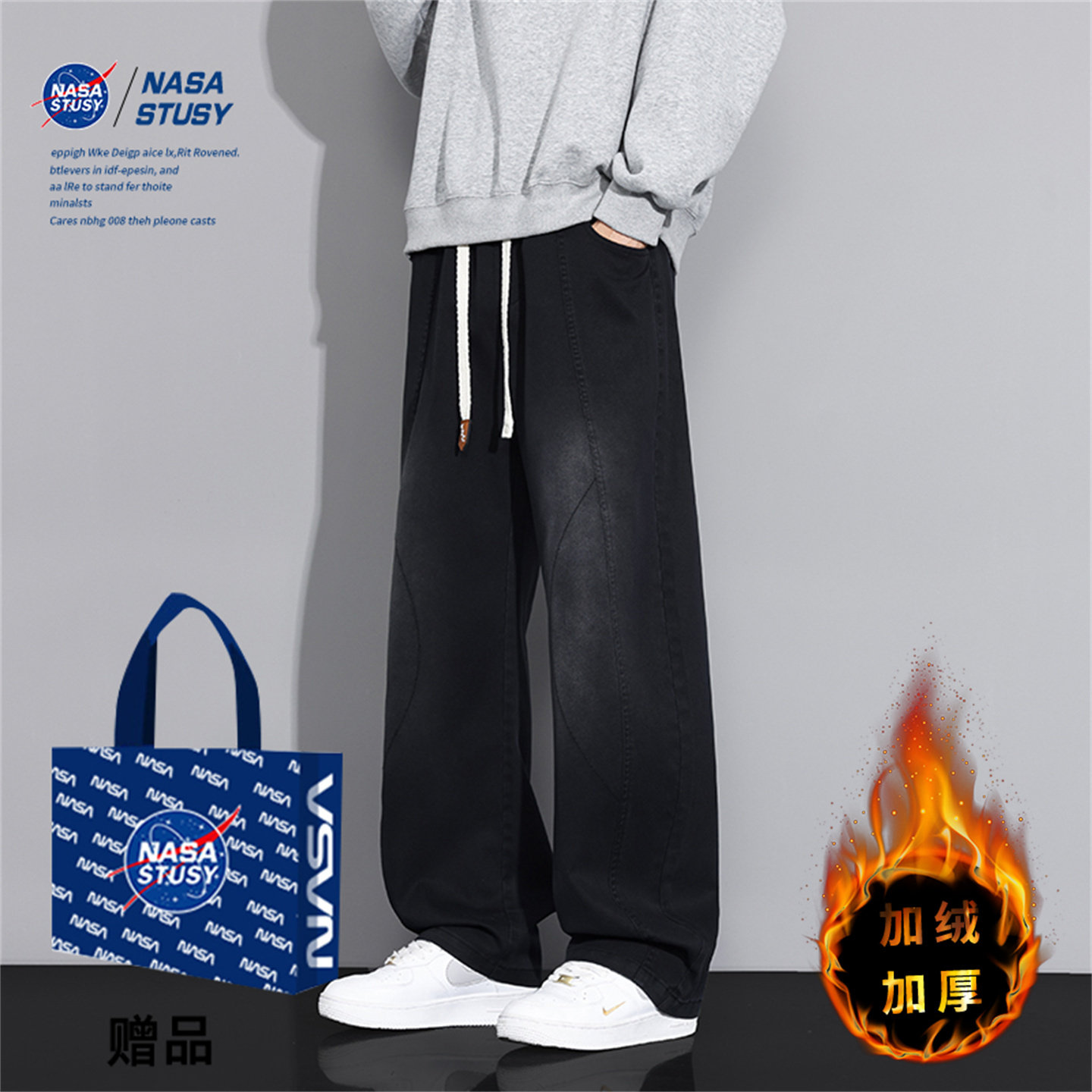 NASA STUSY美式高街2026秋冬装宽松直筒牛仔裤加绒男款休闲长裤子,男装,牛仔裤,淘宝优惠券,粉丝福利购,淘宝优惠卷