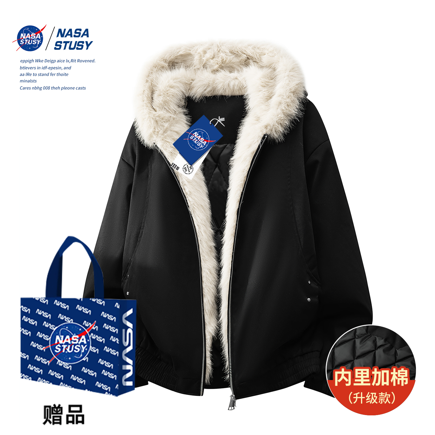 NASA官方进口美式潮牌棉衣外套
