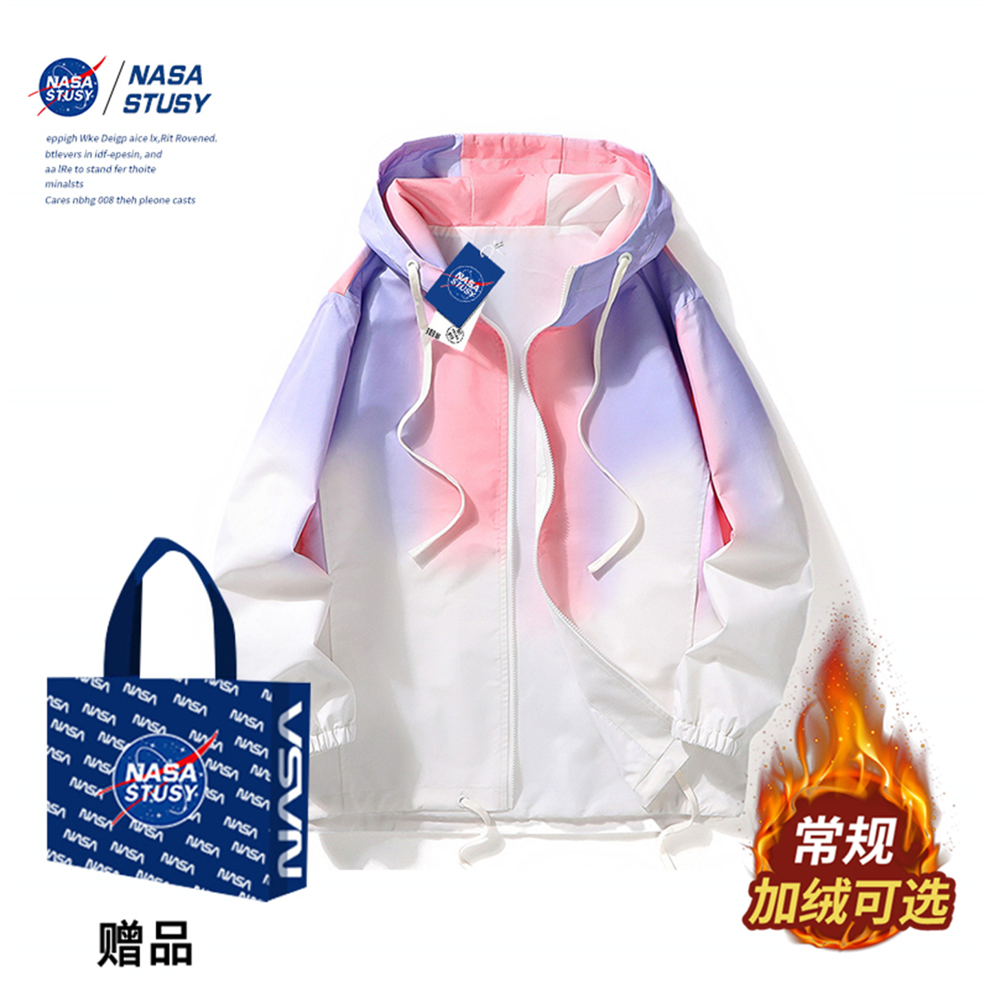 NASA官方进口美式潮牌夹克外套